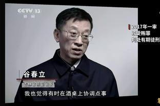 ?施罗德在防守文班亚马，可施罗德人呢？