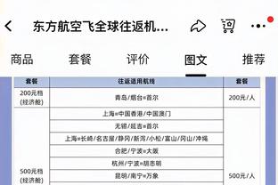 非卖品！Haynes：就拉文交易而言湖人对交易里夫斯一点都不感兴趣